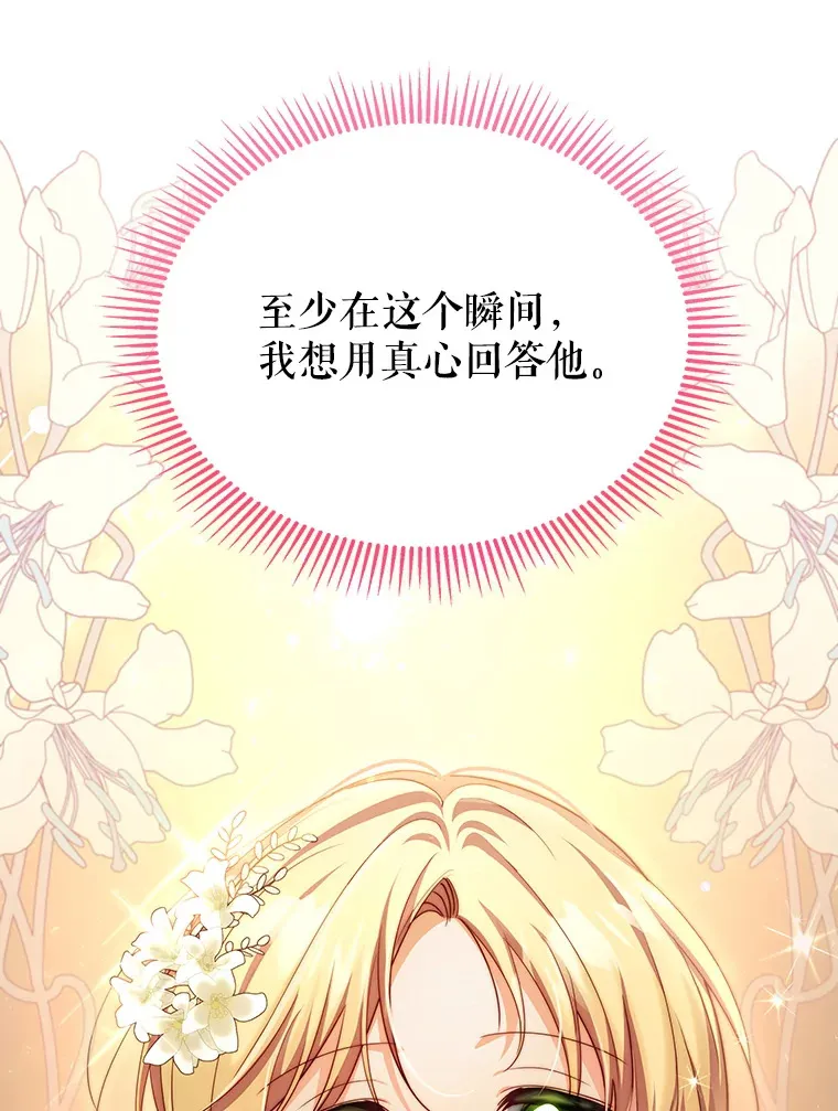 32.成婚85