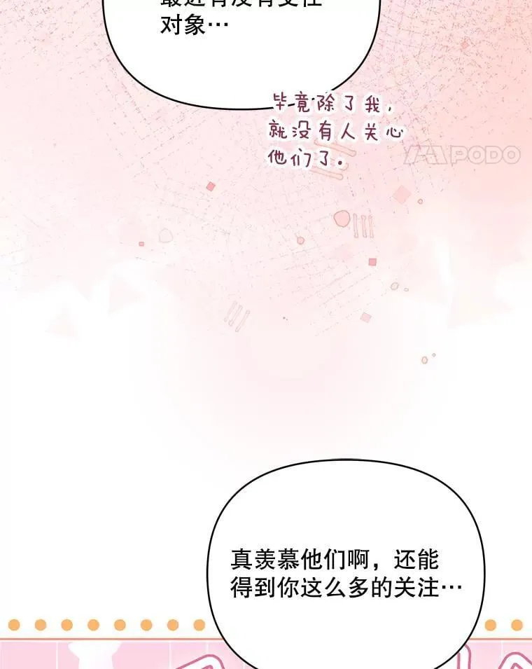 73.打分游戏71