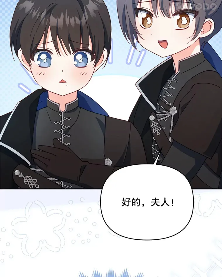 59.诅咒是你118