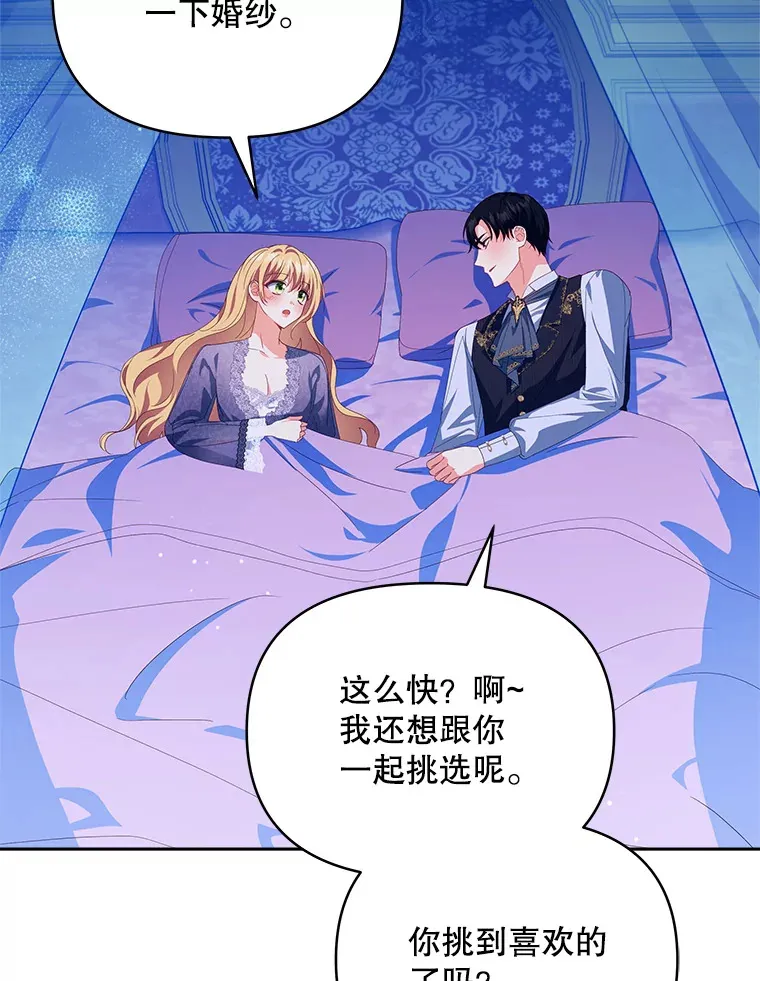 31.骑士之眼27