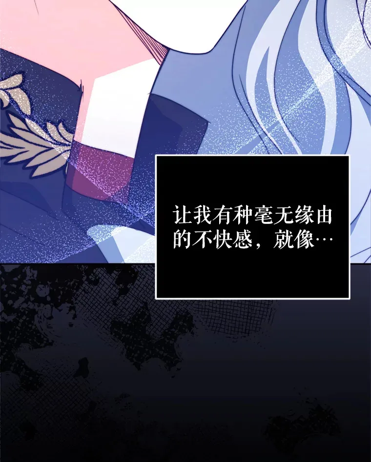 53.魔兽的突袭108