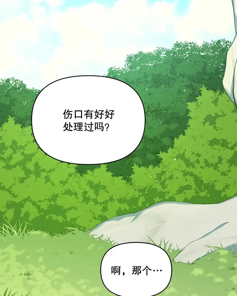 14.见到比昂45