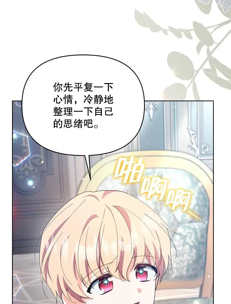 75.克里夫的诅咒17