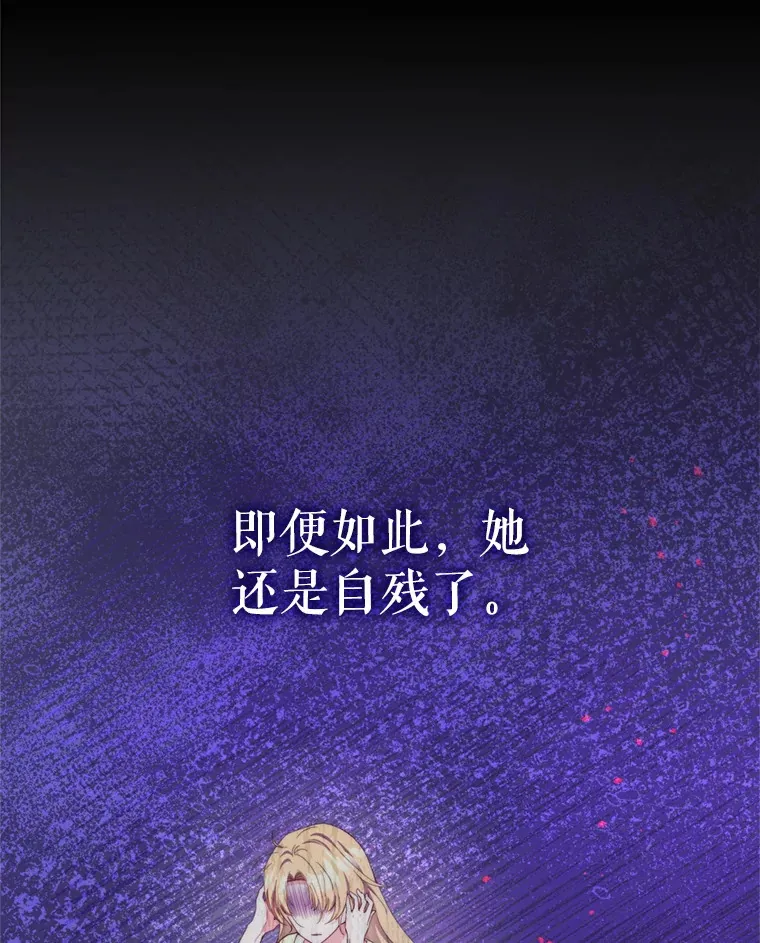 57.奇怪的村子61