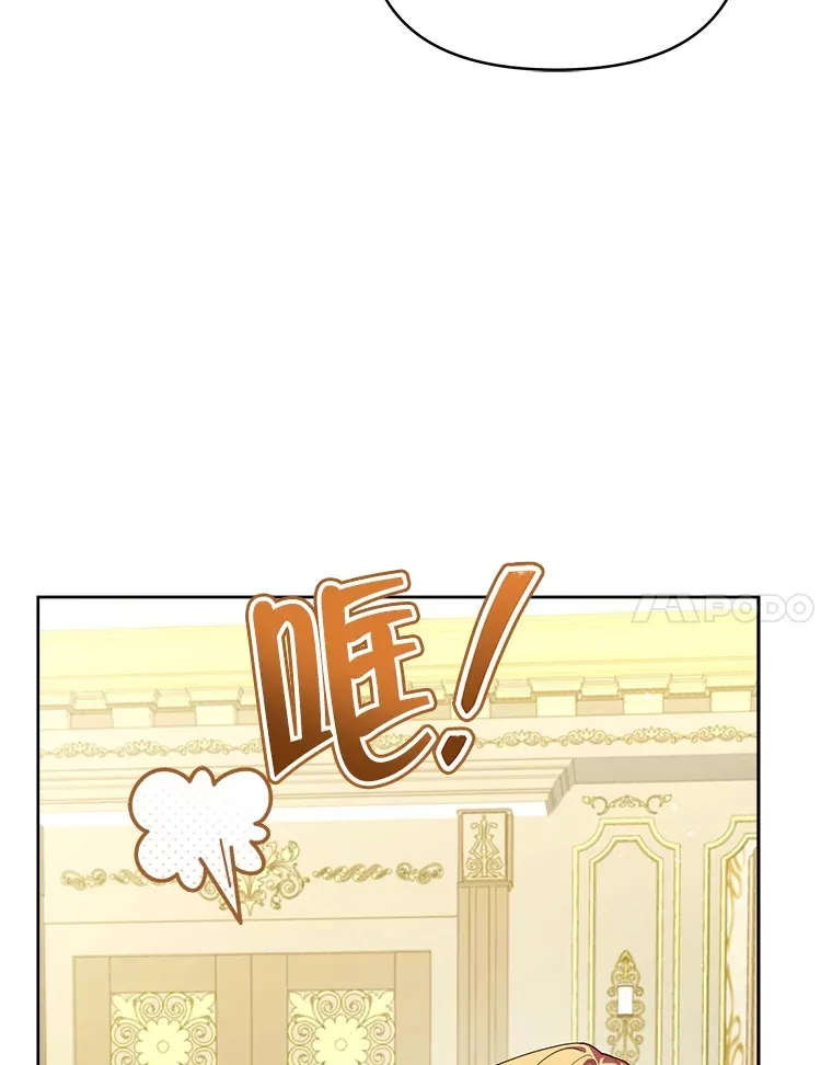 26.皇太子来访46