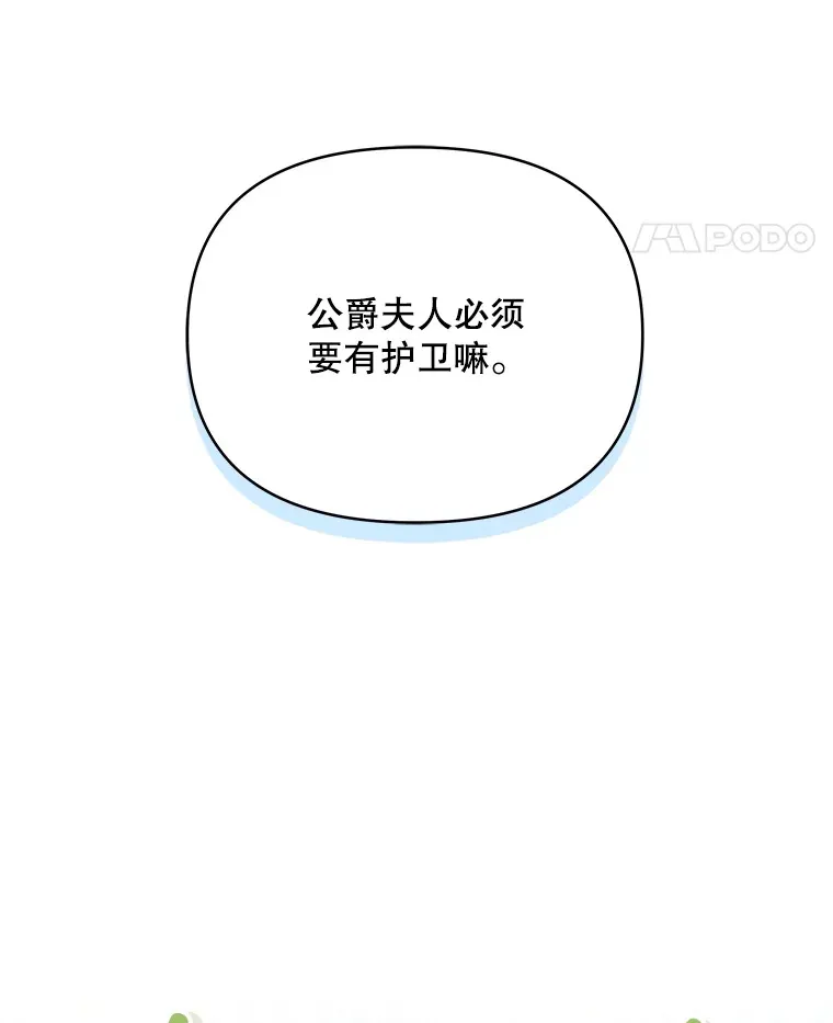 25.小洛的饭钱111