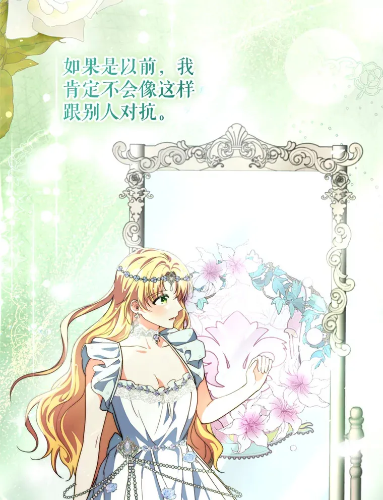 54.图穷匕见112