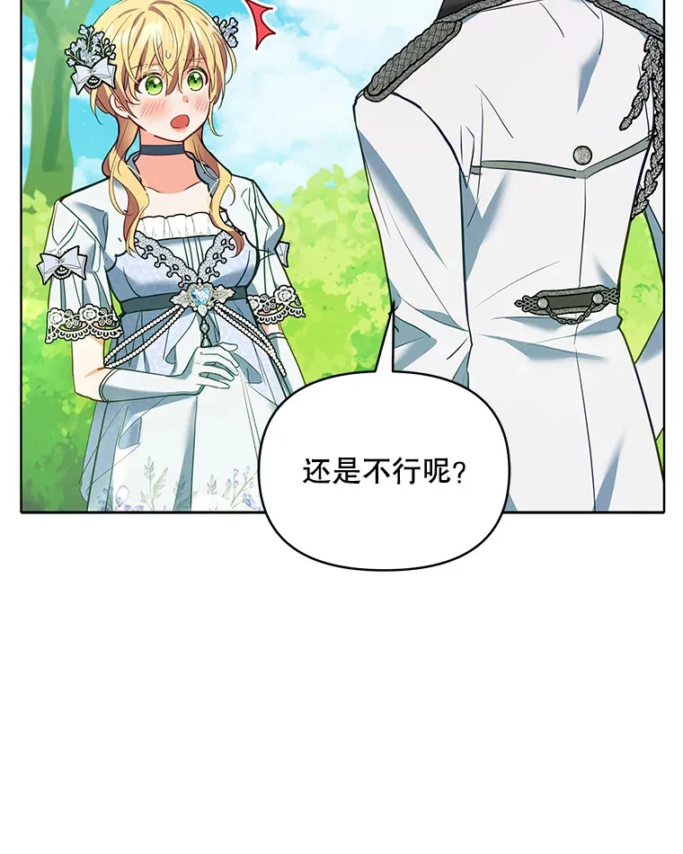 8.奇怪的凯撒克87