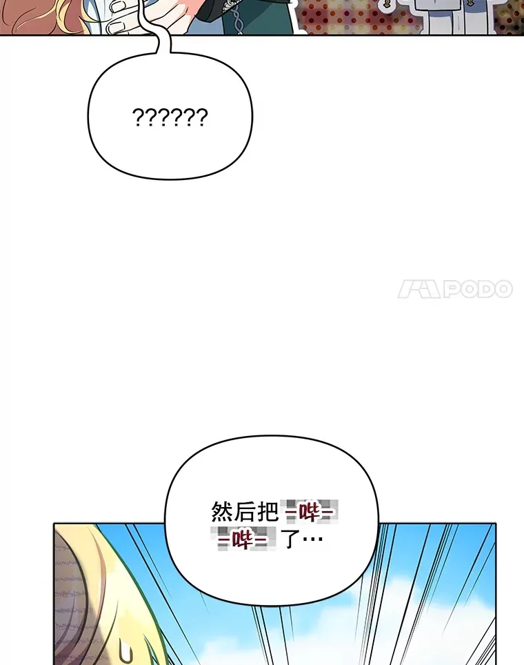 14.见到比昂107