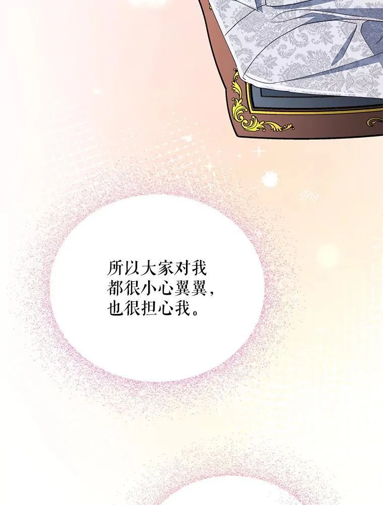 78.四人一起用餐109