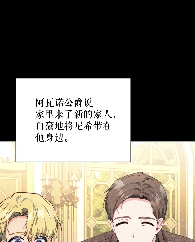 57.奇怪的村子23