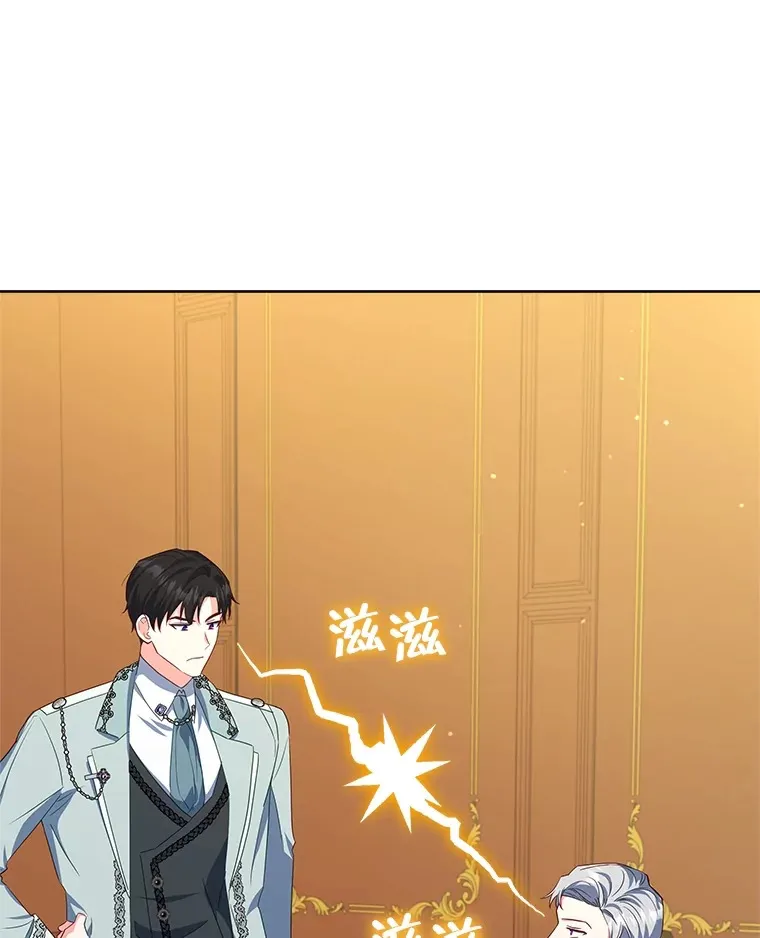 26.皇太子来访115