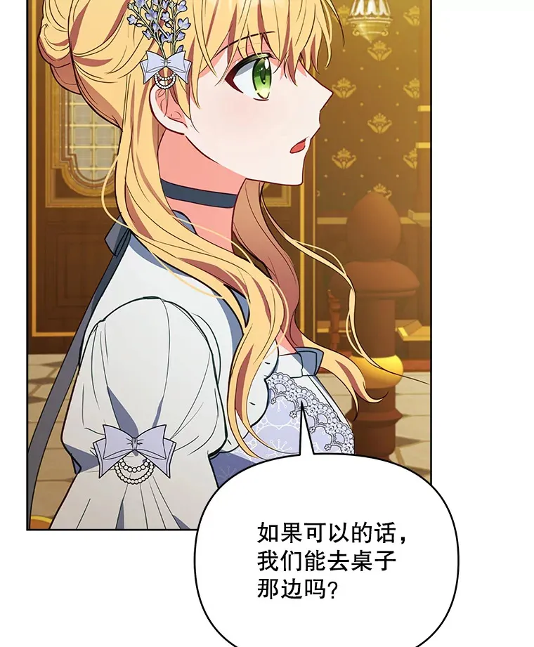 10.将结婚的关系73