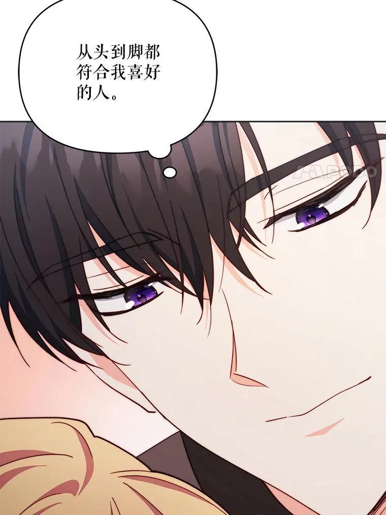 62.来到海边75