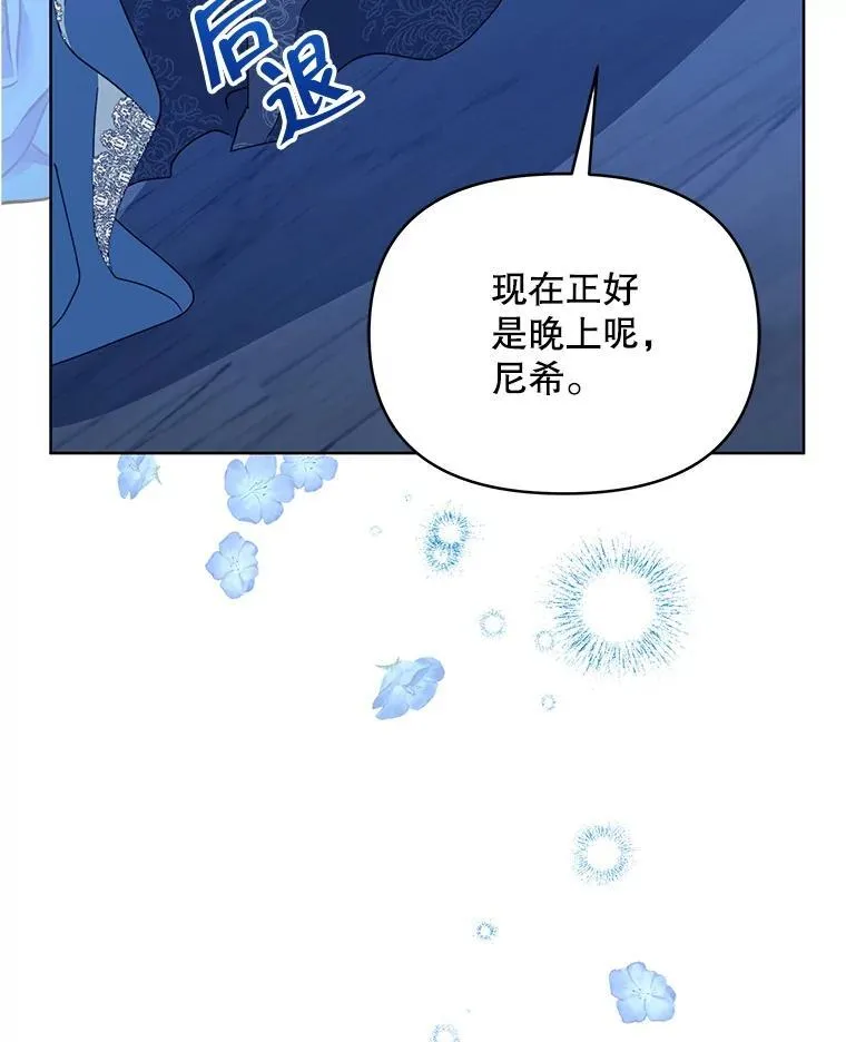 72.假装不孕45