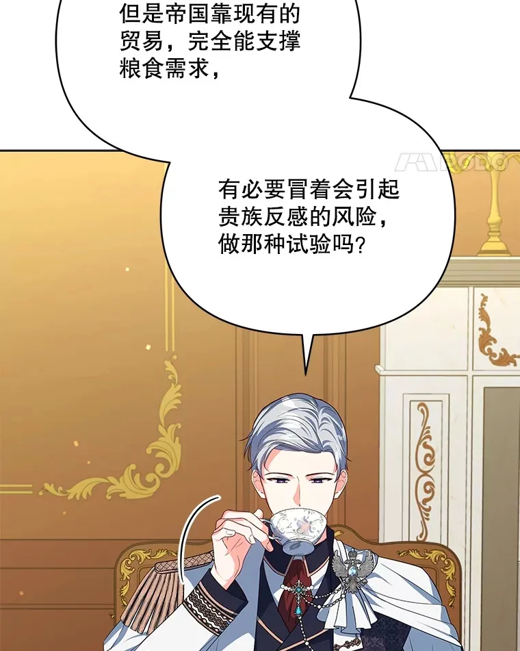 27.同意魔兽研究66