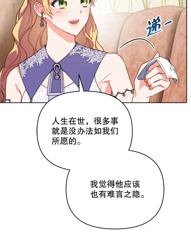 45.洛伦利亚来访95