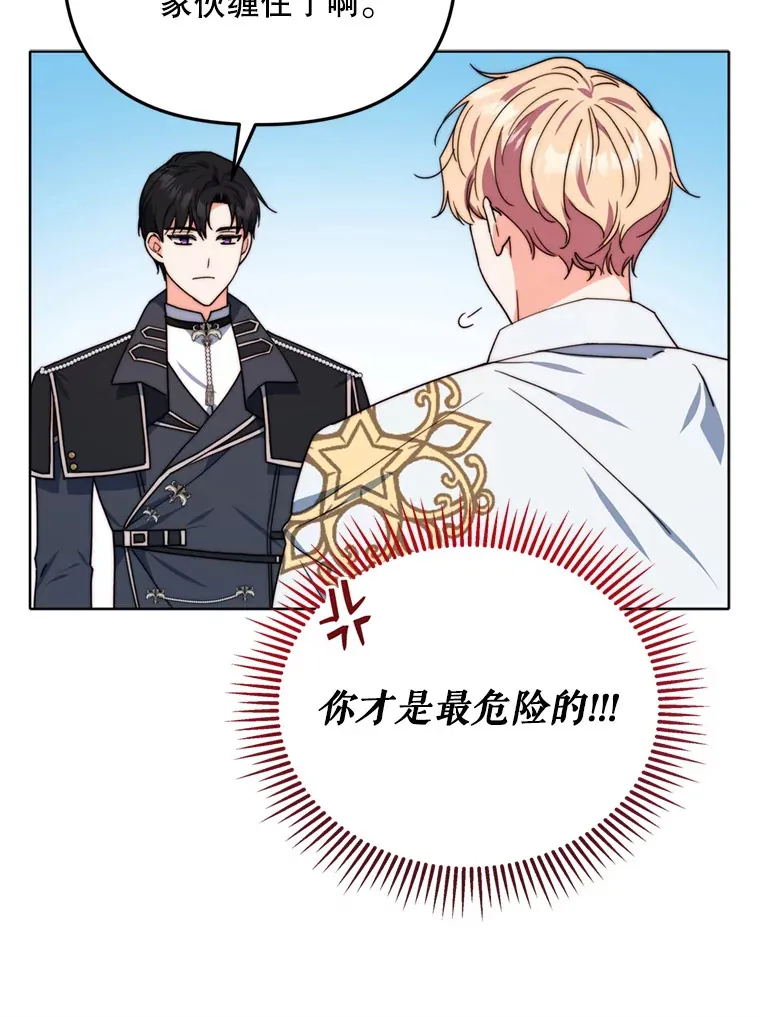 47.净化能力显现70