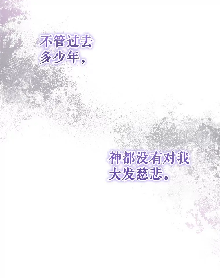 4.蕾西亚出生86