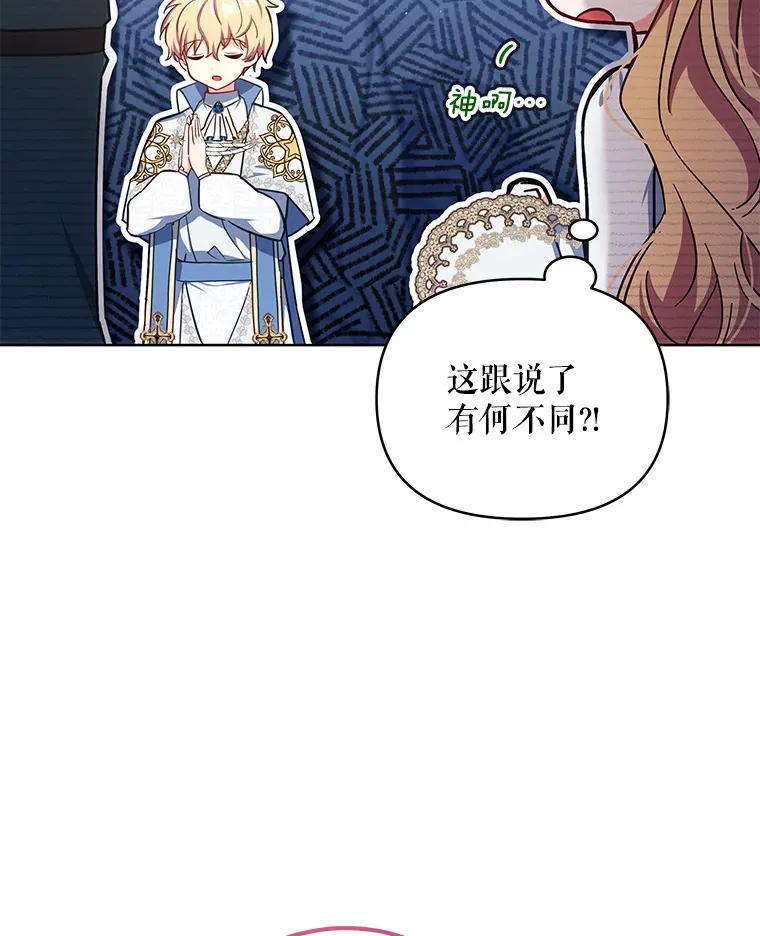 16.亲耳听到神谕18