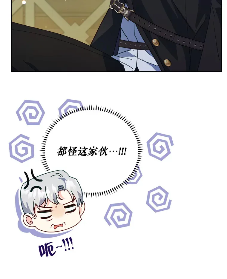 53.魔兽的突袭8