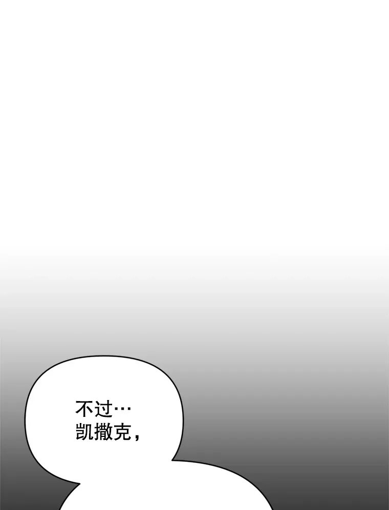 58.尼希的猜测24