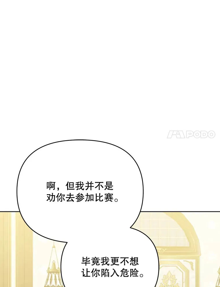36.剑术大赛108