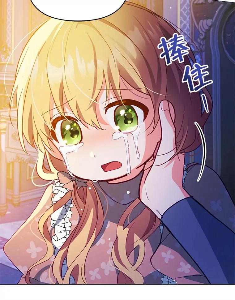 4.蕾西亚出生30
