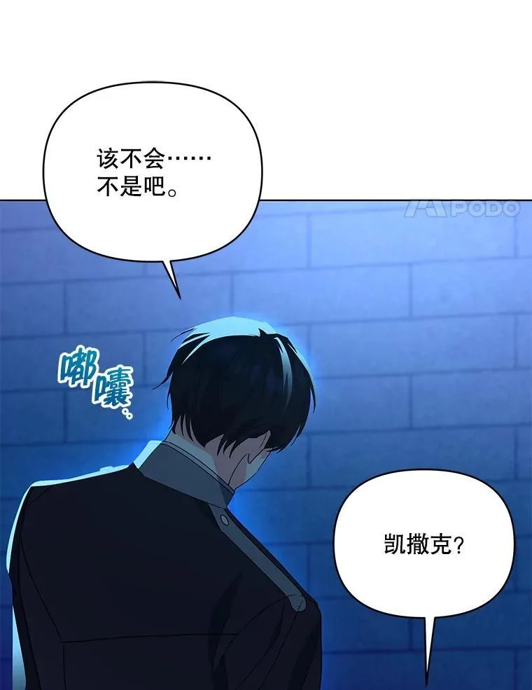 66.侯爵的能力118
