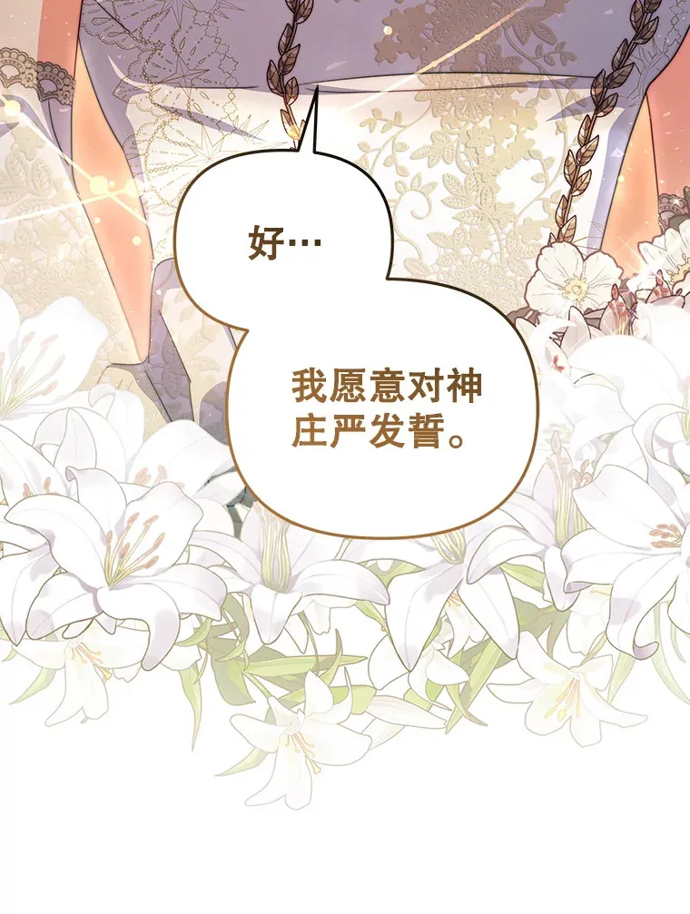 32.成婚87