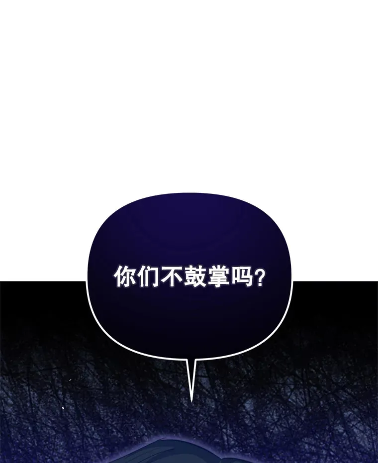 24.派对当天64