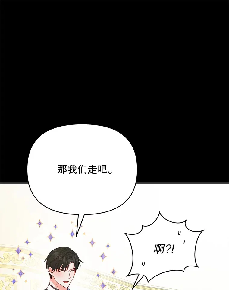 24.派对当天86