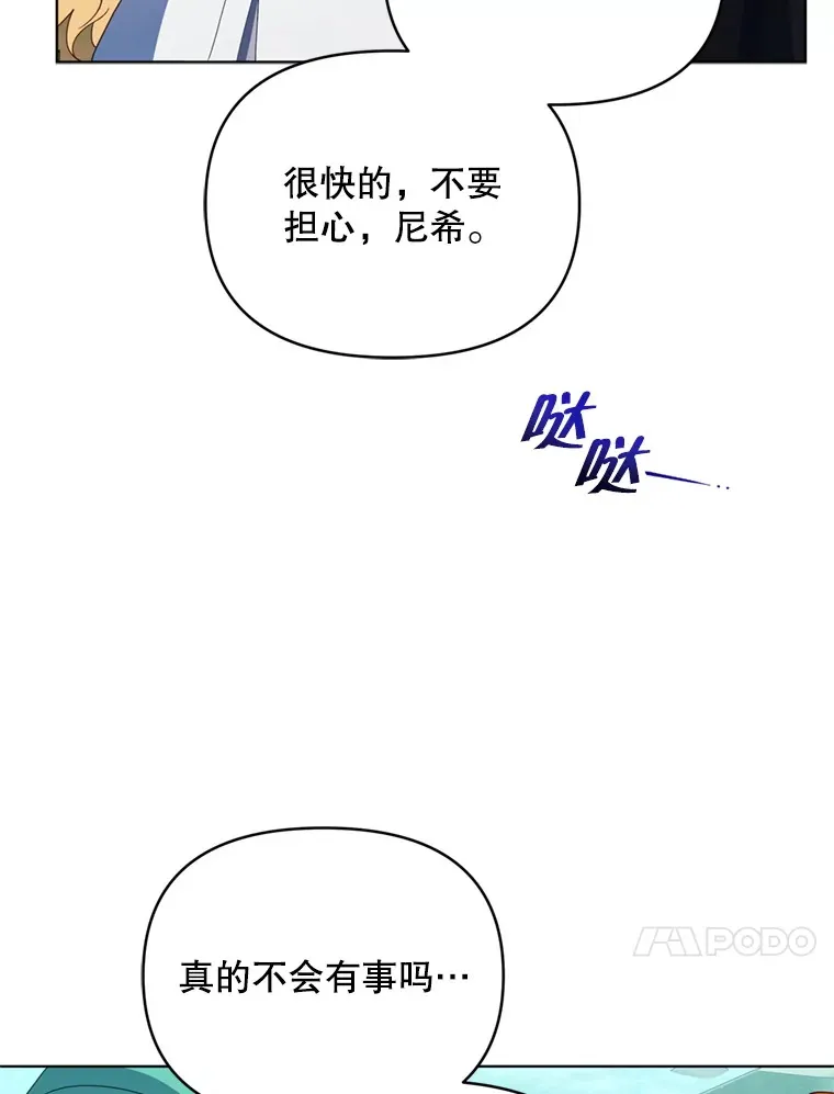59.诅咒是你44