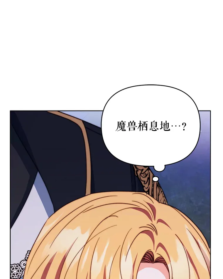 57.奇怪的村子118