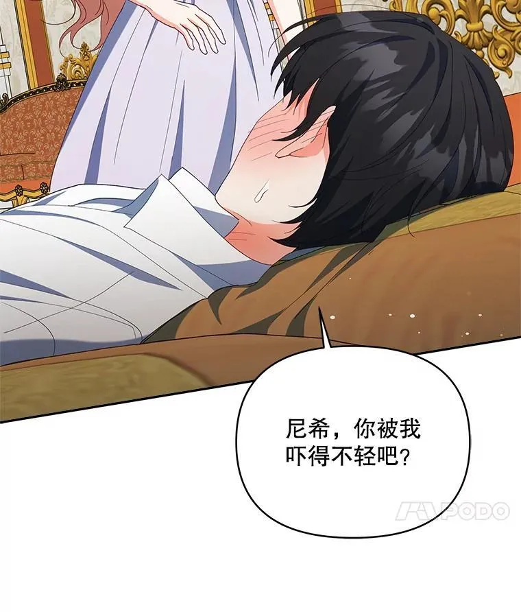65.命运共同体98