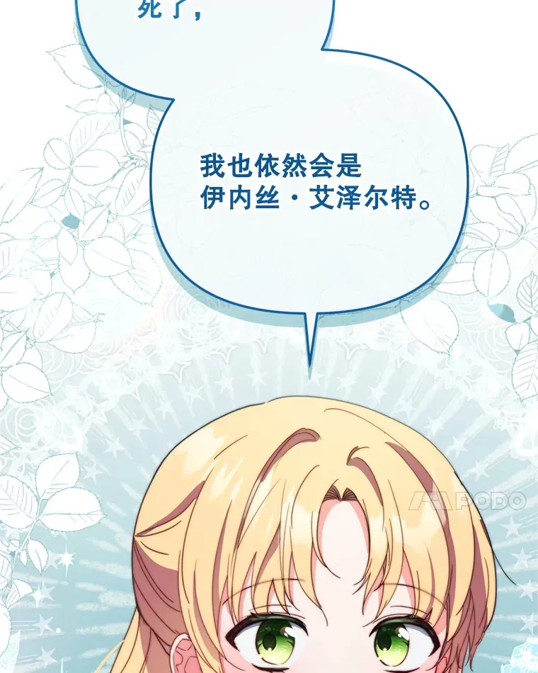 45.洛伦利亚来访33
