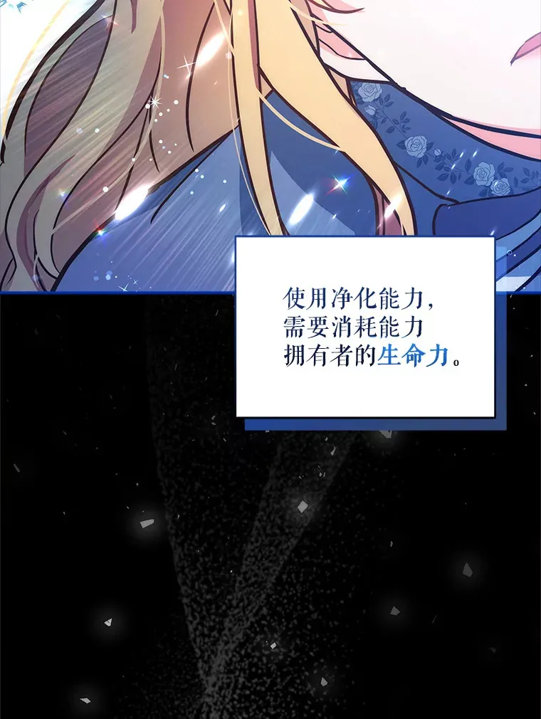 5.蕾西亚的死35