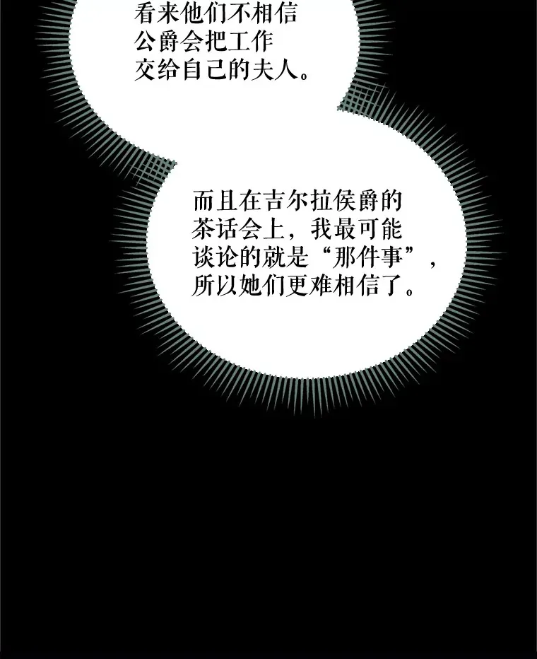 49.再做奇怪的梦69