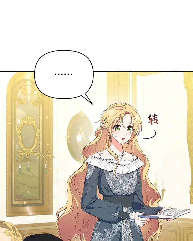 36.剑术大赛67