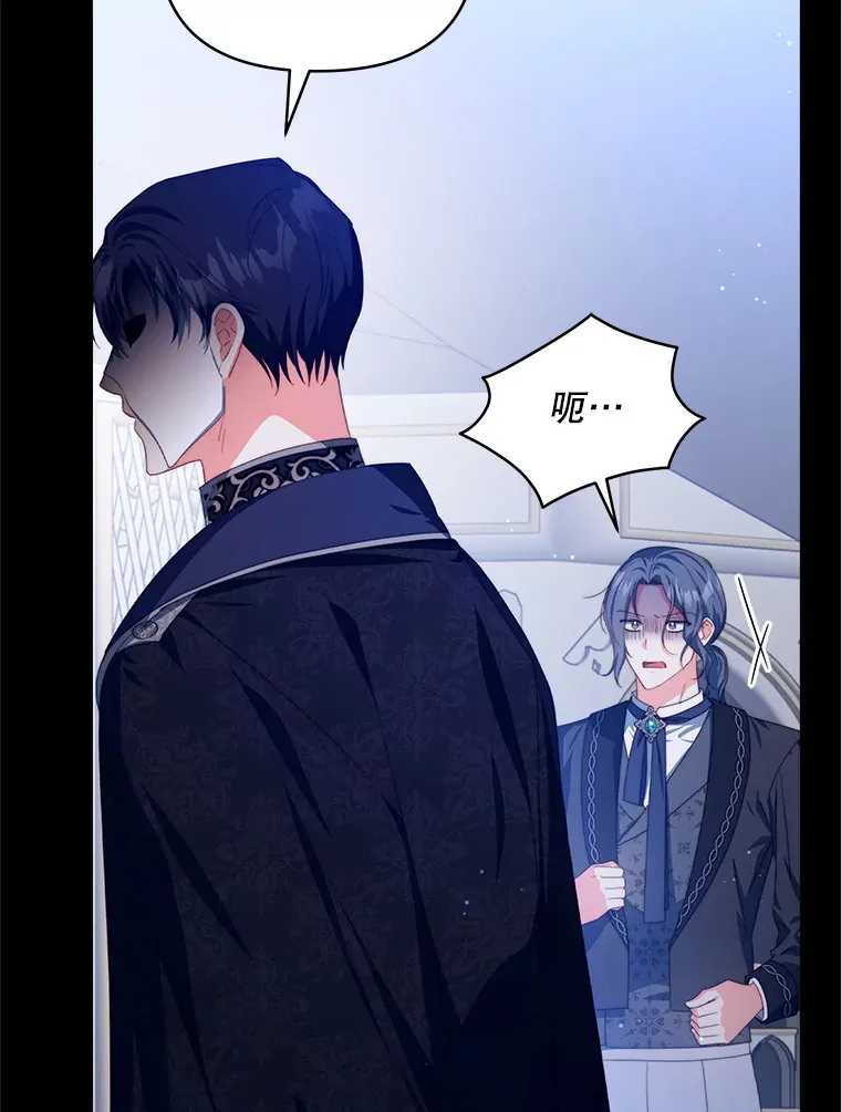 33.奇怪的梦90