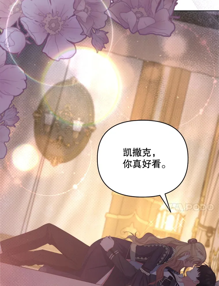 49.再做奇怪的梦16