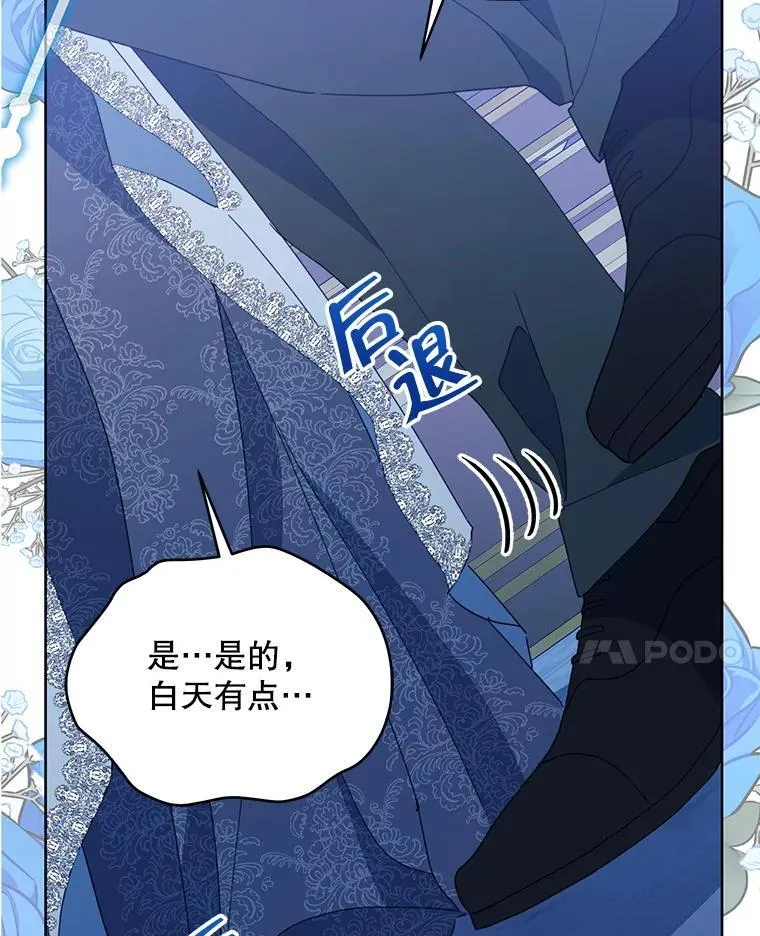 72.假装不孕44