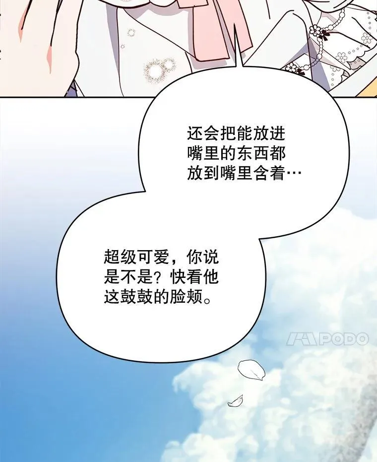 70.我想死68