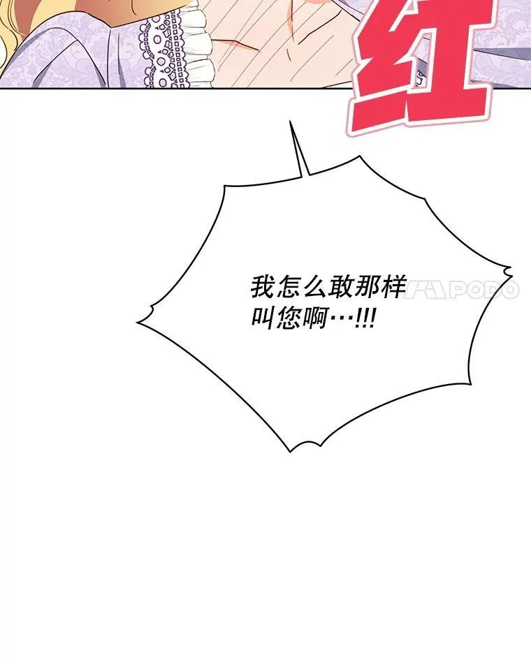 69.我又失败了41
