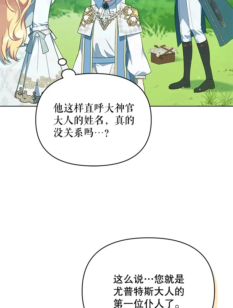 14.见到比昂24
