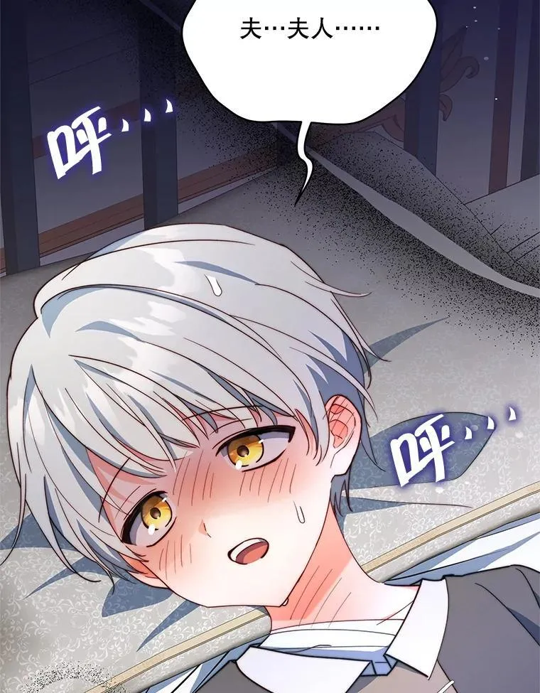 63.被绑架69