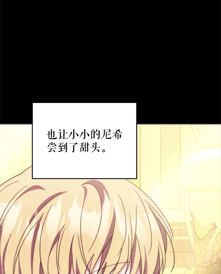 57.奇怪的村子27