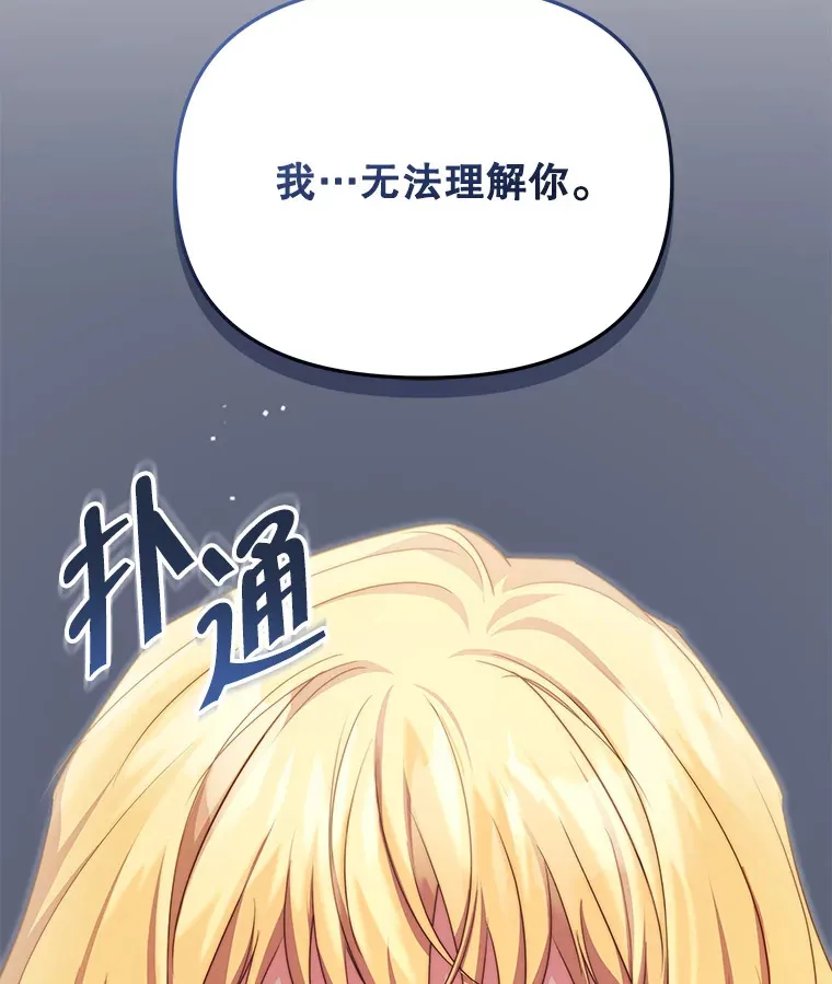 22.说服哥哥们64