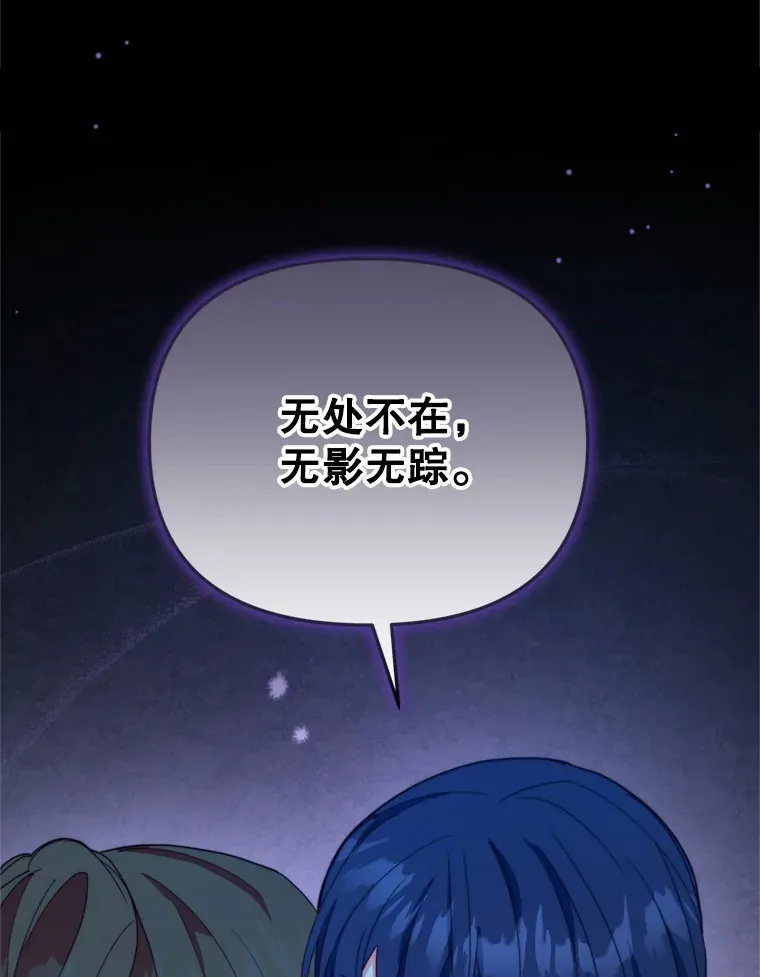 46.找上比昂22