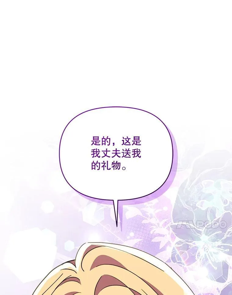 80.开始复仇68